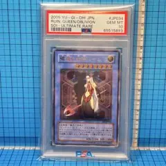 2025年最新】破滅の女神ルイン psa10の人気アイテム - メルカリ