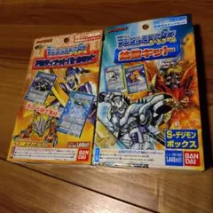 2026年最新】種別：まとめ売り／引退品 デジモンカードゲームの人気
