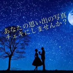 あなたの思い出の写真をチェキにしませんか？