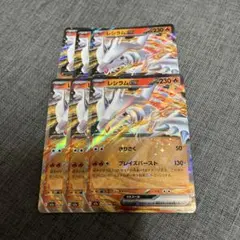 レシラムEX 2枚 ポケモンカード 180HP - メルカリ