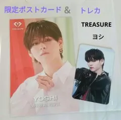 TREASURE　ヨシ　限定　ポストカード　＆キング・コング　トレカ