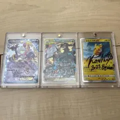 TOKIYA先生、さいとうなおき先生、杉森建先生、サインポケカ - メルカリ