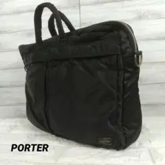 PORTER☆ポーター タンカー　ビジネスバッグ　トートバッグ　ヘルメットバッグ