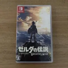 ゼルダの伝説　ブレスオブザワイルド　Switch ニンテンドー　ソフト