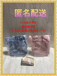 [新品未開封] Maison de FLEUR メゾンドフルール　ガチャガチャ