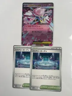 メガディアンシー