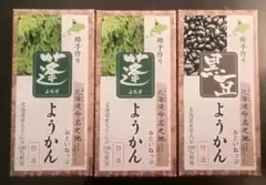 桜さま 専用商品