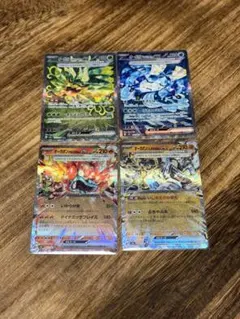 オーガポンex 4種セット (SAR2枚/RR2枚)