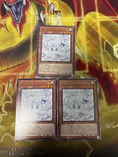 遊戯王　マルチャミーフワロス　字レア