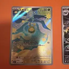 MEGAドリームex ポケモンカードゲーム AR まとめ売り