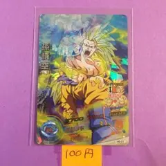 ＊11818 複数購入100円 孫悟空 H5-01