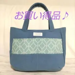 ハンドメイド　トートバッグ　モロッカン　底板付き