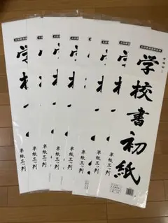 Item thumbnail for item f9d7a7db-bd49-407c-b30d-d6df35479db5