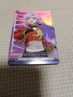 ガンダムクロスウォー ラクス・クライン PR-002 ガンダムクロスウォー ラクス・クライン PR-002 - メルカリ