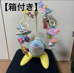 【箱付き】ディズニー　ガラガラ　メリー　デラックス　プラス(回転不良)