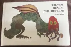 稀少 ジェリーキャット ひゃっくりドラゴン 絵本 イギリス 厚本 - メルカリ