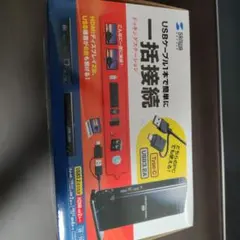 Type-C・USB A接続ドッキングステーションUSB-CVDK7のサムネイル