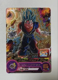 海外】ドラゴンボールスーパーカードゲーム BT3-063 SPR ベジット