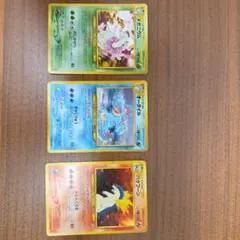 ポケモンカード 旧裏面 メガニウム オーダイル バクフーン 3枚セットのサムネイル