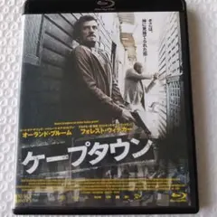 ケープタウン Blu-ray