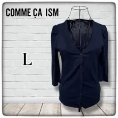 【新品】COMME CA ISM コムサイズム カーディガン　きれいめ　姫系