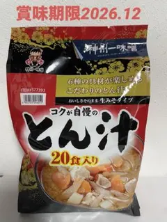 神州一味噌 とん汁 20食入り 生みそタイプのサムネイル