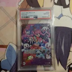 PSA10 ペローナ OP14-111 R レア パラレル - メルカリ