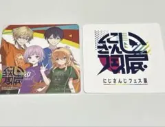 にじさんじ にじフェス展　コースター　ハピトリ
