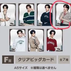 ENHYPEN F賞 クリアビッグカード