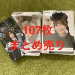 櫻坂46 2期生 生写真まとめ売り