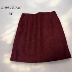 《ロペピクニック》ROPÉ PICNIC 美品スカートMワインレッド大人シンプル