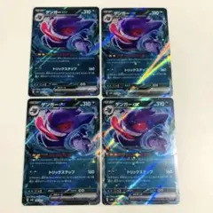 シャイニートレジャーex 1BOX分　10パック ハイクラスパック「シャイニートレジャーex」｜ポケモンカード
