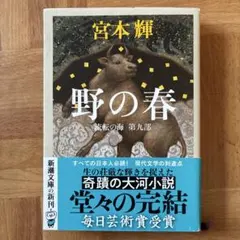 みどりの自転車様 リクエスト 2点 まとめ商品
