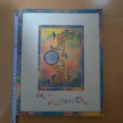 ブライアン・ワイルドスミス 版画（ジクレー） 「トラのバランス」ポスター1988 ブライアン・ワイルドスミス 版画（ジクレー） 「トラのバランス