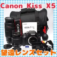 豪華WレンズセットCanon EOS Kiss X5 初心者 望遠レンズ 美品のサムネイル