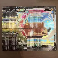 モルペコv-union rrr 12セット 48枚