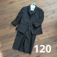 キッズ フォーマルスーツ ダークグレー