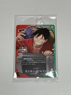【一番くじ】ワンピースカードゲーム プロモ　モンキー・D・ルフィ　1枚