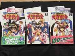 天空戦記シュラト 全2巻 + 黒衣の哀闘セット 河本ひろし著 - メルカリ