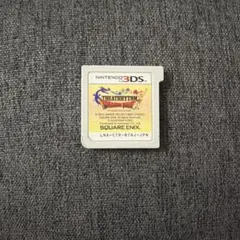 シアトリズム　ドラゴンクエスト