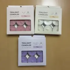 アロマキャンドル3種類セット