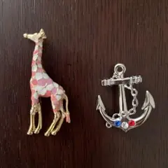 ブローチ2個セット
