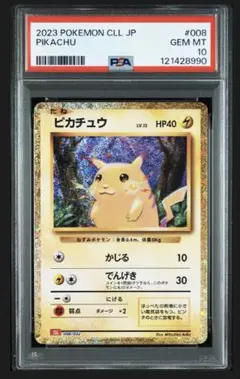 ポケモンカード　classic 新品未使用 51oos5SQ3EL._UF350,350_QL50_.jpg
