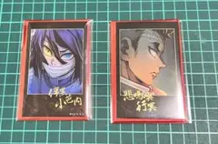 2026年最新】チェキ風ブロマイド 伊黒の人気アイテム - メルカリ