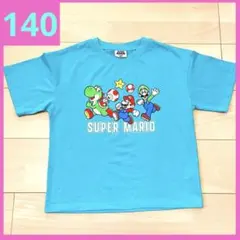 140 Tシャツ スーパー マリオ ヨッシー ターコイズ 子供服 キッズ