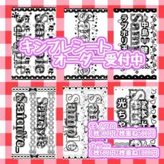 ちぃ 様 専用ページ❣️