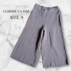 コムサイズム ガウチョパンツ ウエストゴム カジュアル 綺麗め ゆったり 楽ちん