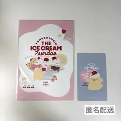 【ポムポムプリン 】ポストカード、コレクションカード