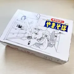 東京リベンジャーズ　ぺやんぐ　空箱　外箱　場地圭介　松野千冬