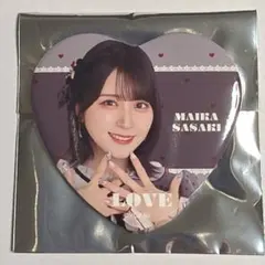 佐々木舞香 ハート型缶バッジ =LOVE - メルカリ